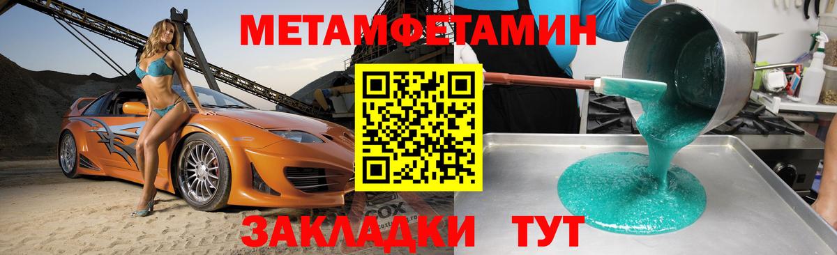 АМФ  АМФЕТАМИН Premium  Amphetamine  Гатчина  ОМГ ОМГ ссылка  Вход с VPN 