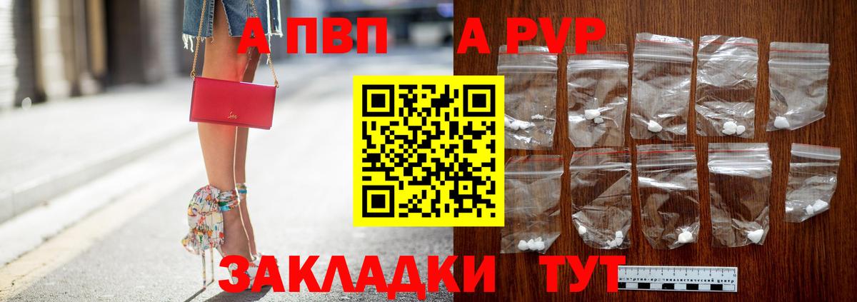 A PVP VHQ Гатчина