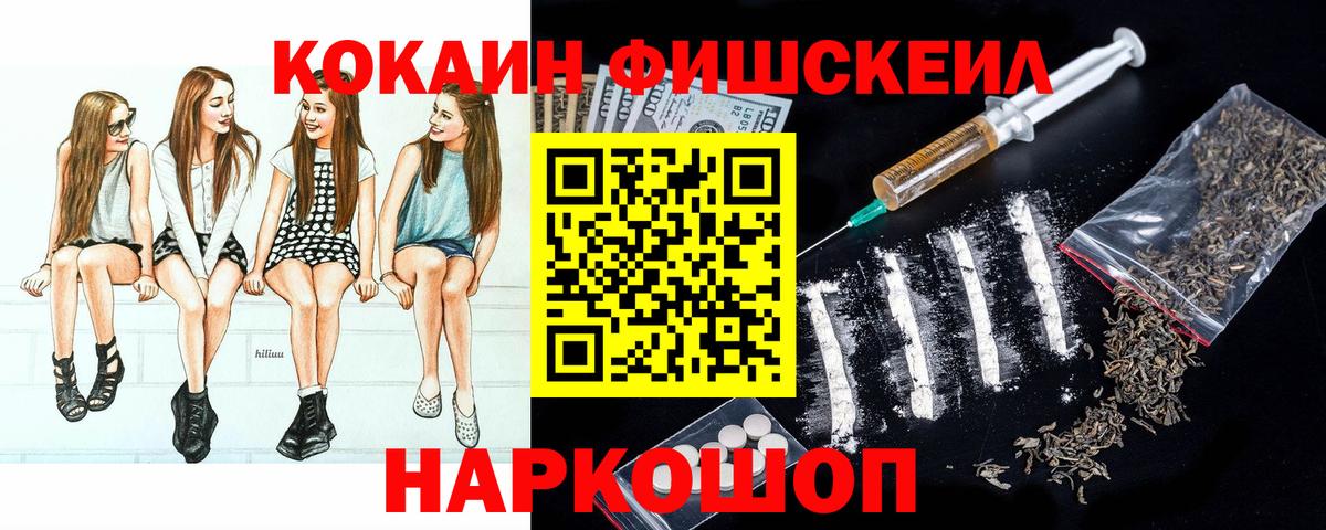 Кокаин Перу Гатчина