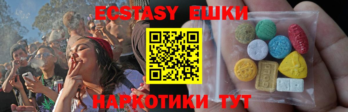 Гатчина  Ecstasy диски  Экстази  Вход с VPN  сайты даркнета состав  Ecstasy louis Vuitton 