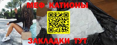 MDMA Бийск