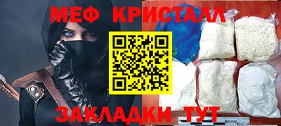индика Бугуруслан