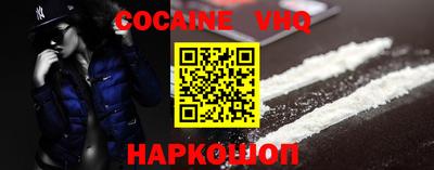 экстази Беслан
