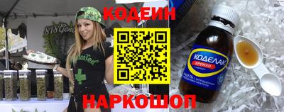 экстази Беслан