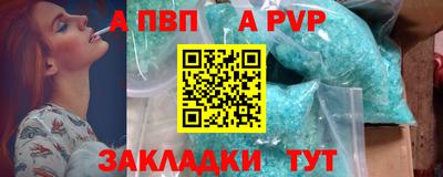экстази Беслан