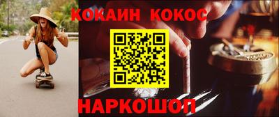 экстази Беслан