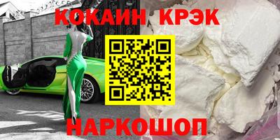 экстази Беслан