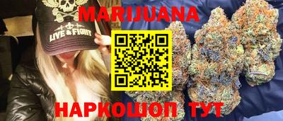 экстази Беслан