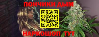 экстази Беслан