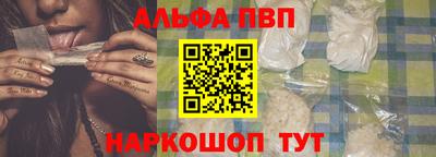 MDMA Бийск