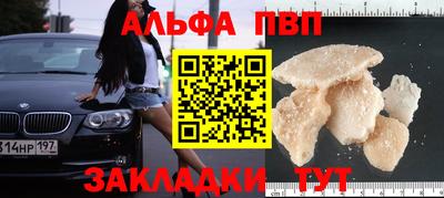 экстази Беслан