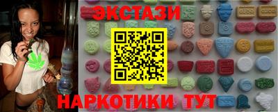 MDMA Бийск