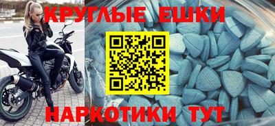 MDMA Бийск