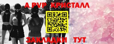 MDMA Бийск