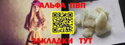экстази Беслан