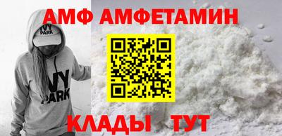 MDMA Бийск