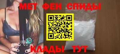 MDMA Бийск