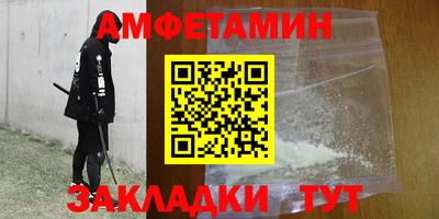 MDMA Бийск