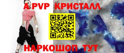 экстази Беслан