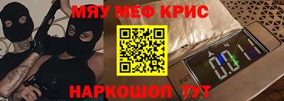 экстази Беслан