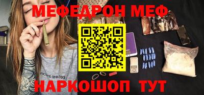 экстази Беслан