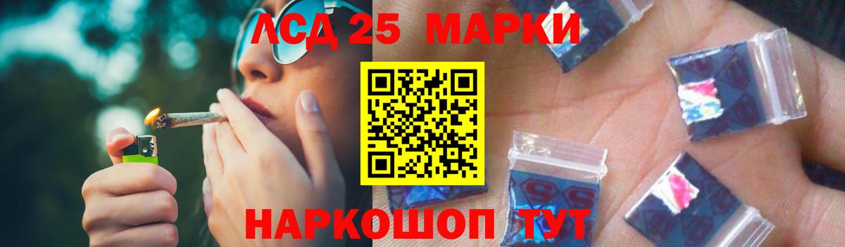 ЛСД экстази ecstasy Гатчина