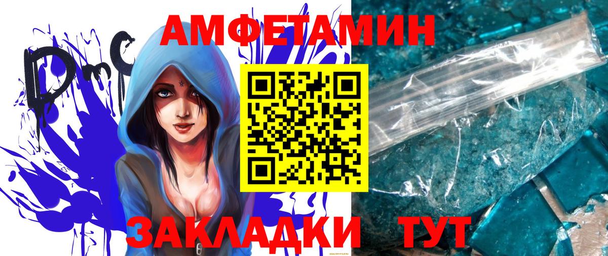 Первитин  Первитин витя  Вход с VPN  Гатчина 