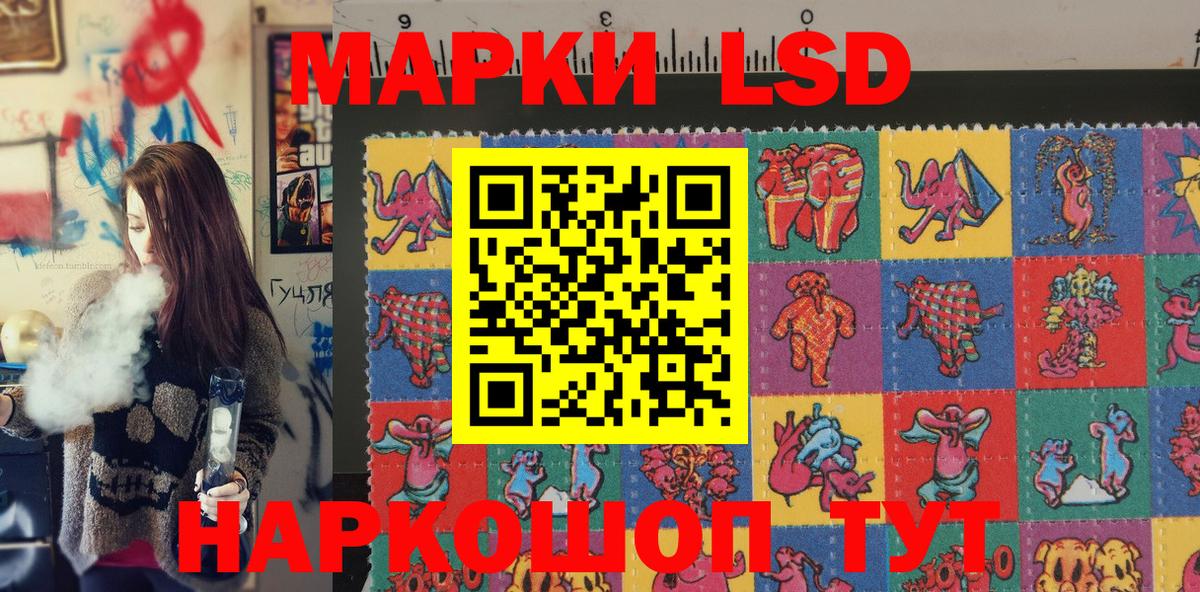 Марки N-bome 1,8мг  Марки N-bome 1,8мг  Гатчина  Вход с VPN 