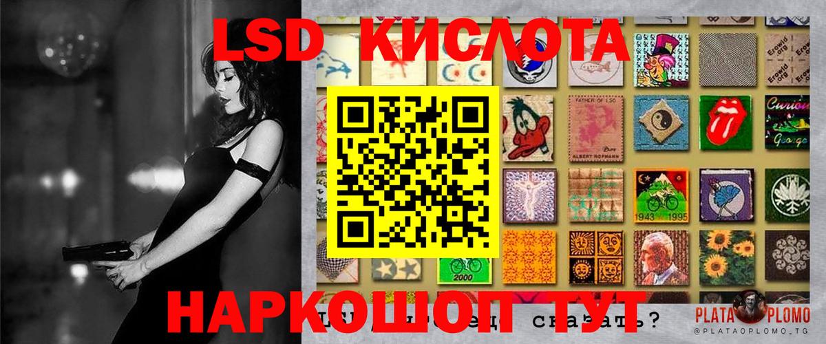 Наркотические марки 1,5мг Гатчина