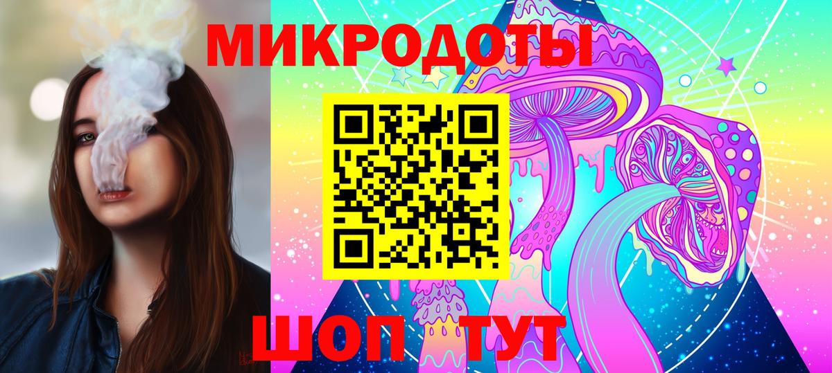 Галлюциногенные грибы GOLDEN TEACHER Гатчина