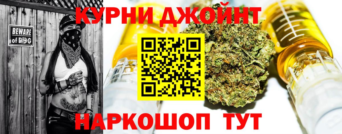 Гатчина  Бошки Шишки VHQ  Шишки марихуана MAZAR  Вход с VPN  МАРИХУАНА Bruce Banner 